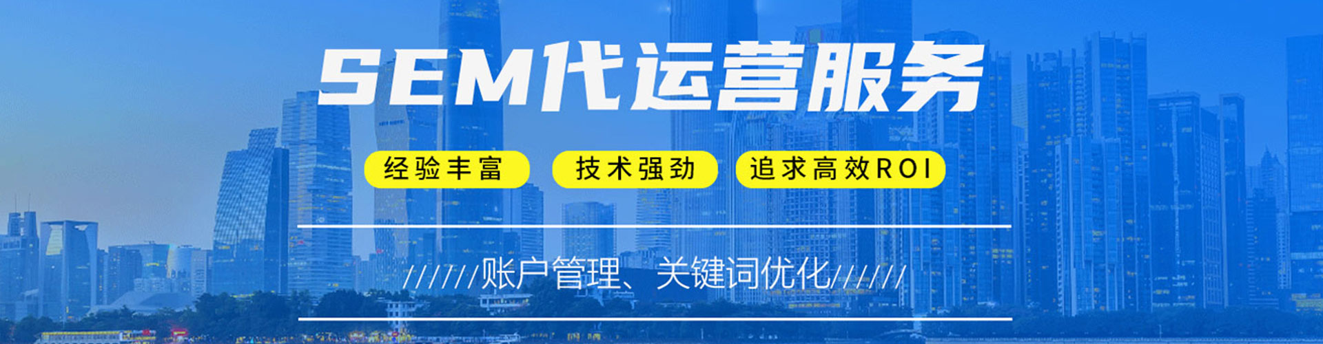 祁阳信息流代运营
