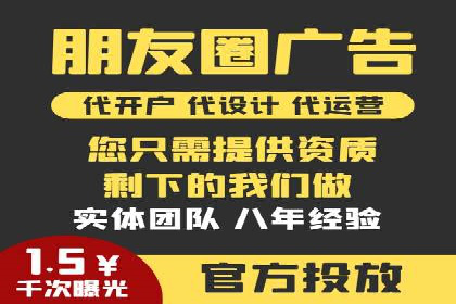 抖音信息流代理案例：教你玩转短视频营销